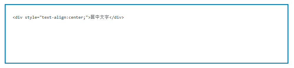 网页html居中代码-北辰博客